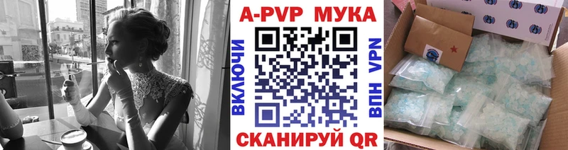 Alpha-PVP СК  Костерёво 