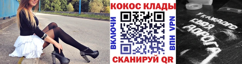 КОКАИН VHQ  ОМГ ОМГ онион  нарко площадка телеграм  Костерёво 