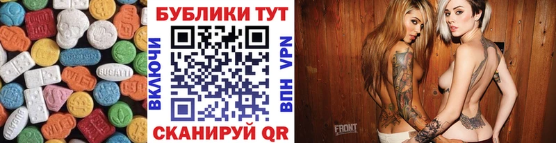 что такое   Костерёво  Экстази 280 MDMA 