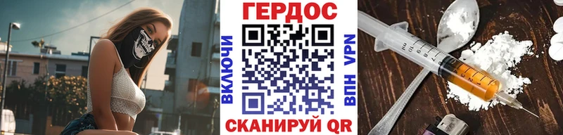 ГЕРОИН хмурый  Костерёво 
