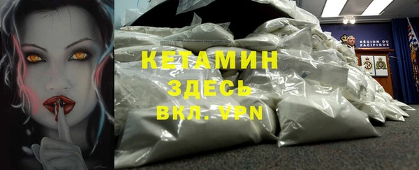 амфетамин Белокуриха