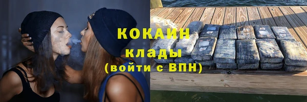 метадон Белоозёрский