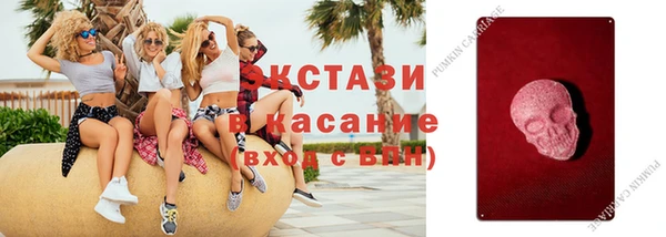 альфа пвп Инта