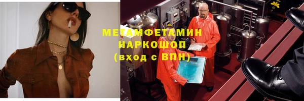 метадон Белоозёрский