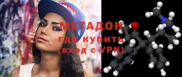 амфетамин Белокуриха