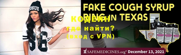метадон Белоозёрский