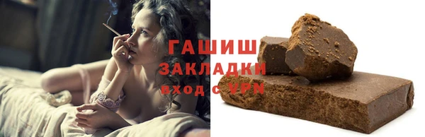 амфетамин Белокуриха