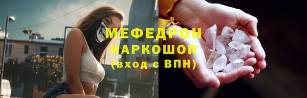 мет Беломорск