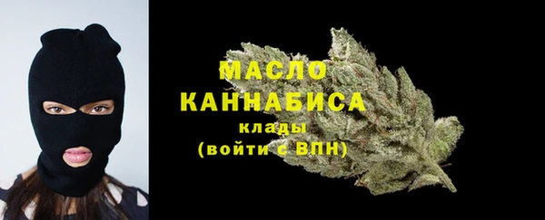 амфетамин Белокуриха