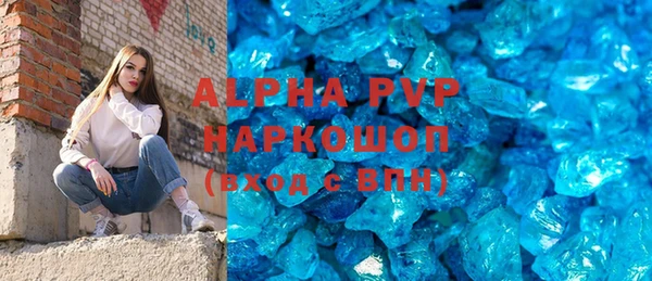 метадон Белоозёрский