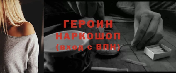 метадон Белоозёрский