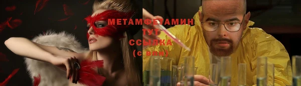 метадон Белоозёрский