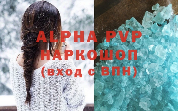 эйфоретик Инсар