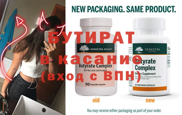 наркотики Балабаново