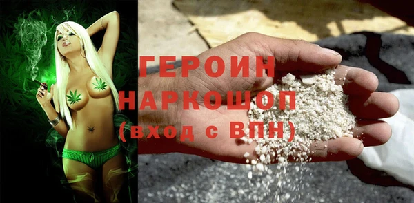 метадон Белоозёрский