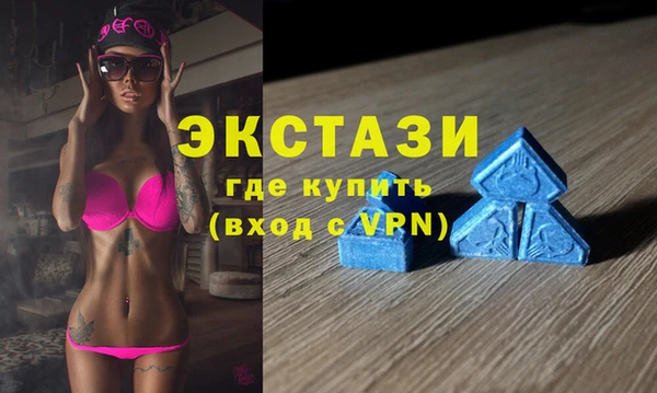 амфетамин Белокуриха