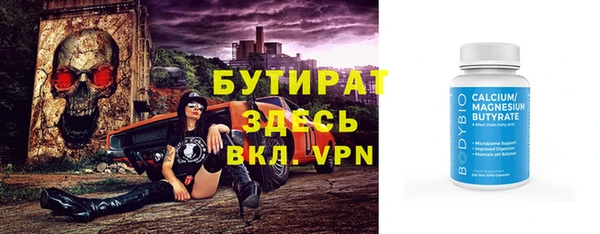 мет Беломорск