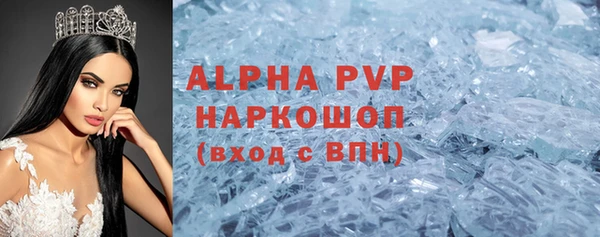 амфетамин Белокуриха