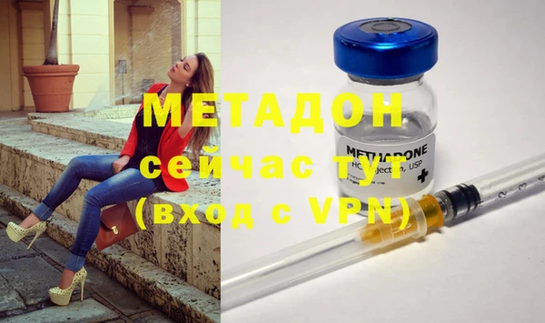 амфетамин Белокуриха