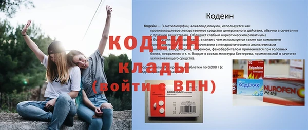 метадон Белоозёрский