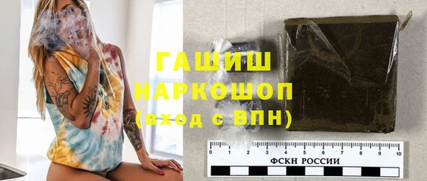 амфетамин Белокуриха