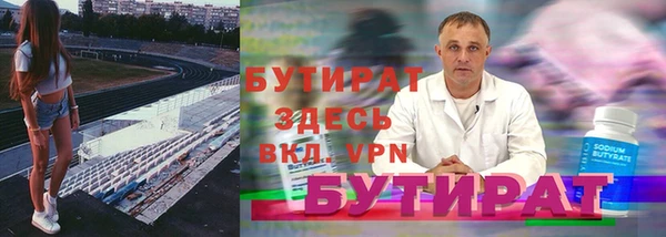 амфетамин Белокуриха