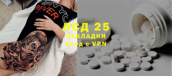 амфетамин Белокуриха