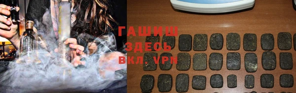 мет Беломорск