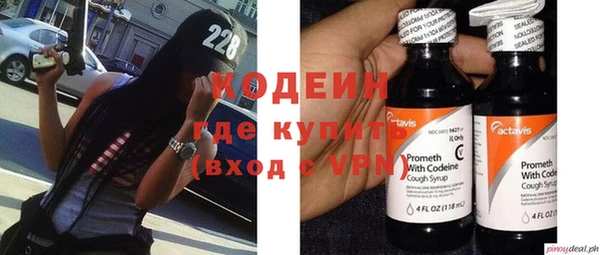 амфетамин Белокуриха