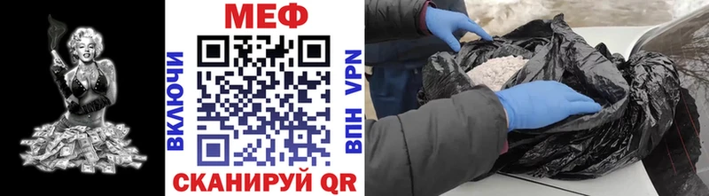 Мефедрон 4 MMC  Костерёво 