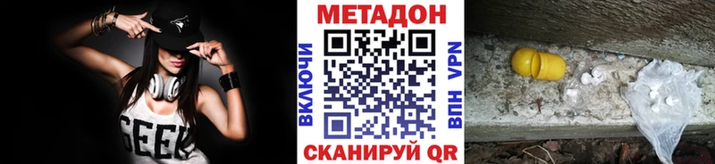 МЕТАДОН белоснежный  где можно купить наркотик  Костерёво 