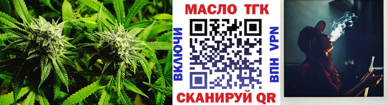 Дистиллят ТГК вейп  Костерёво 
